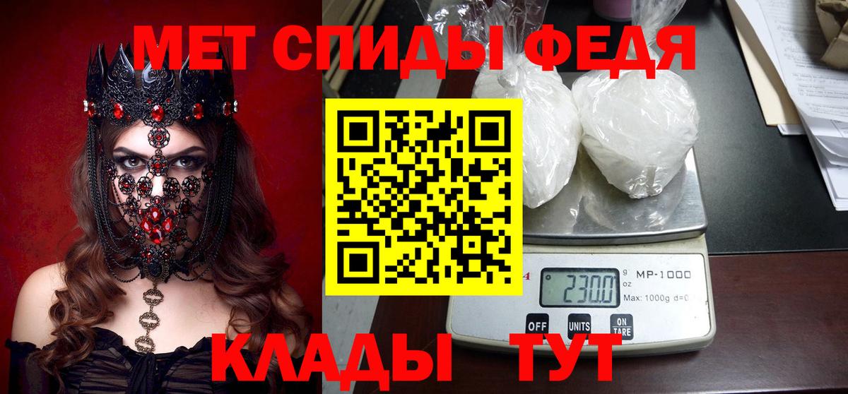 АМФ 97% Гудермес