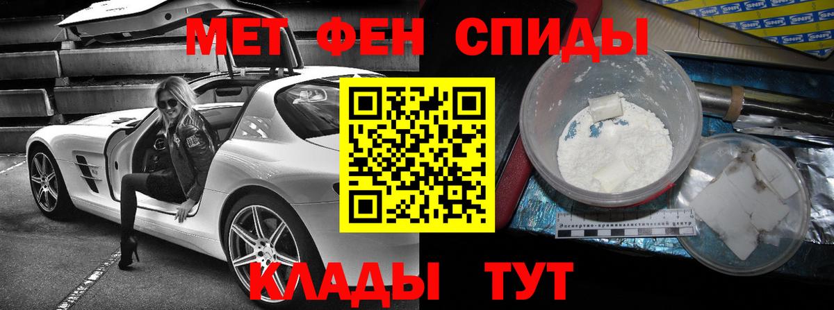 Амфетамин 97%  Вход с VPN  маркетплейс какой сайт  Гудермес 