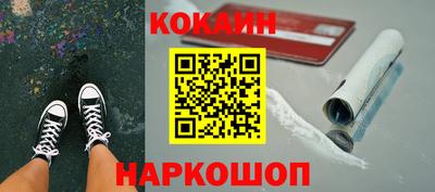 ешки Малгобек