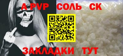 марки lsd Мариинск