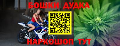 ешки Малгобек