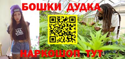 ешки Малгобек