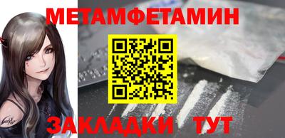 метадон Малоярославец