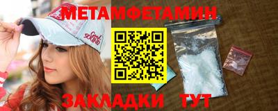 метадон Малоярославец