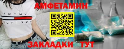 ешки Малгобек