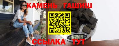 ешки Малгобек