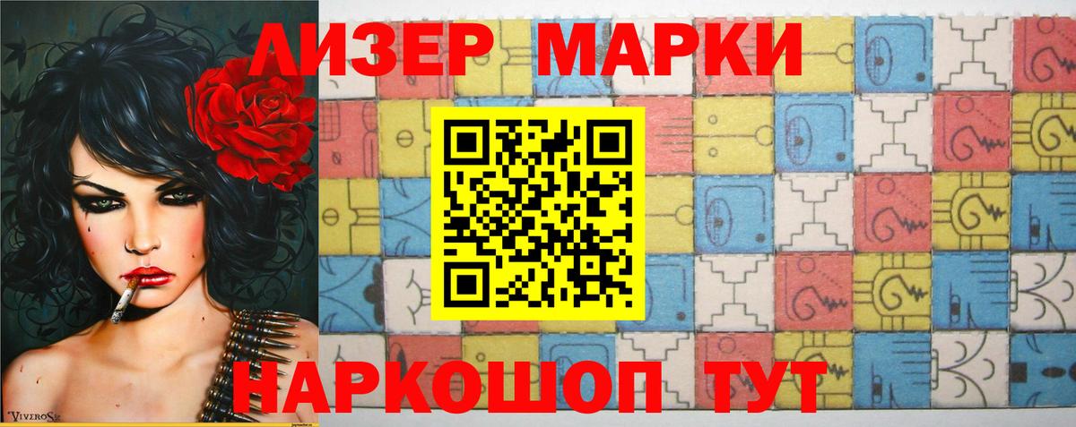 ЛСД экстази кислота  Лсд 25 экстази кислота  Вход с VPN  Гудермес 
