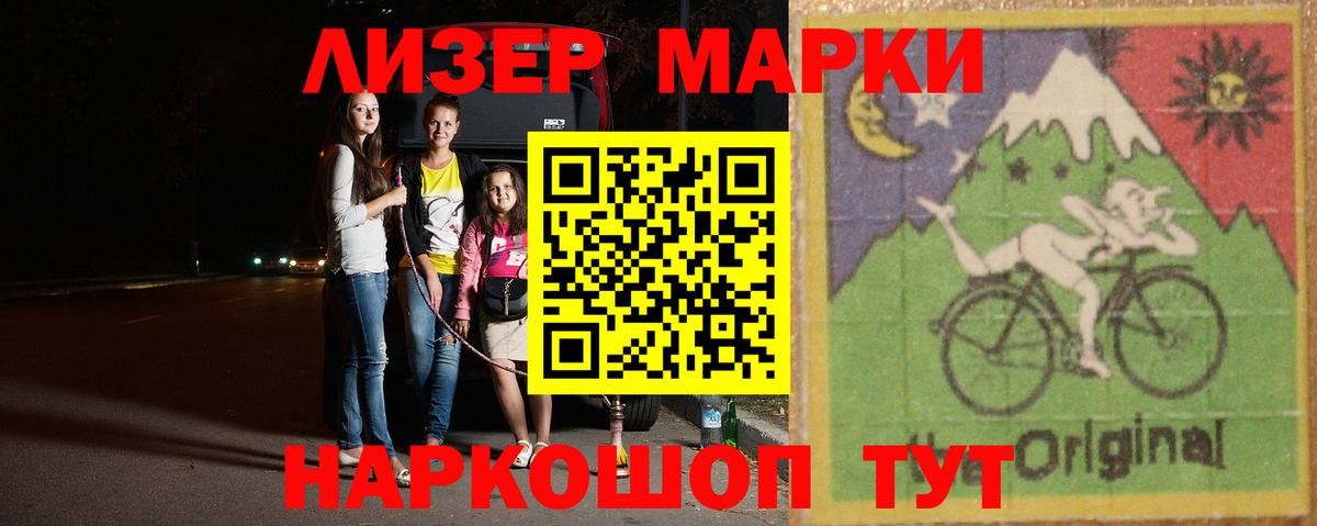 ЛСД экстази кислота Гудермес