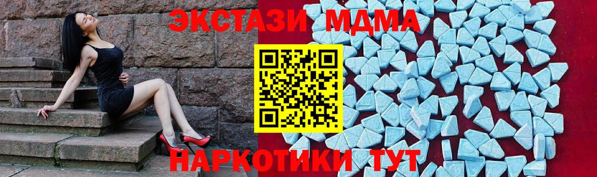 MDMA молли  MDMA  Гудермес  МДМА молли  Вход с VPN 