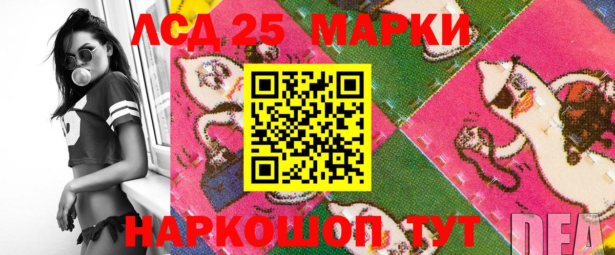 Марки N-bome 1,8мг  Марки N-bome 1,8мг  Гудермес  Вход с VPN 