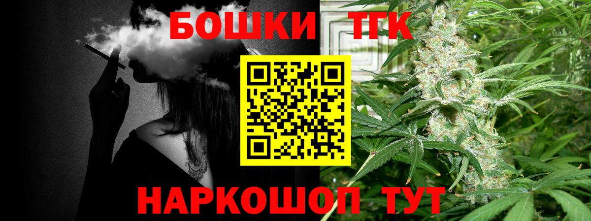 Шишки марихуана LSD WEED  Канабис White Widow  Гудермес  Бошки Шишки семена  Вход с VPN  Бошки Шишки MAZAR 
