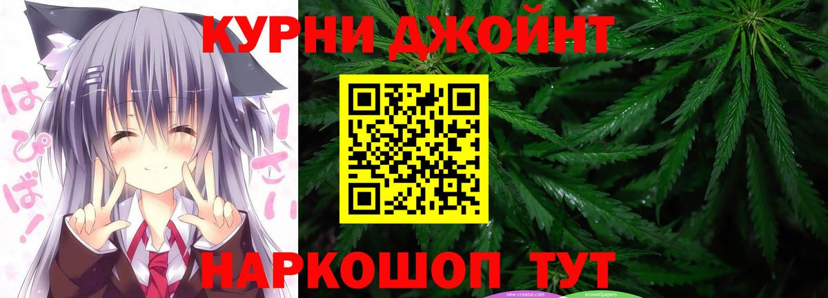 Шишки марихуана Bruce Banner Гудермес