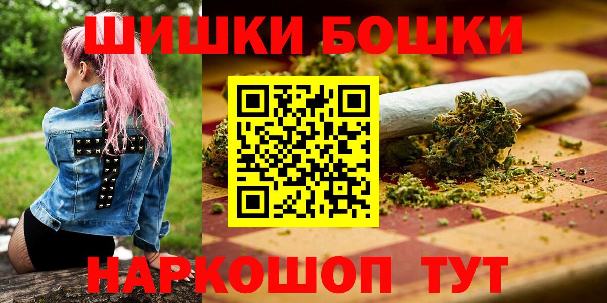 COCAIN  Каннабис  Гудермес  Вход с VPN  Гашиш  МЕФ кристаллы 